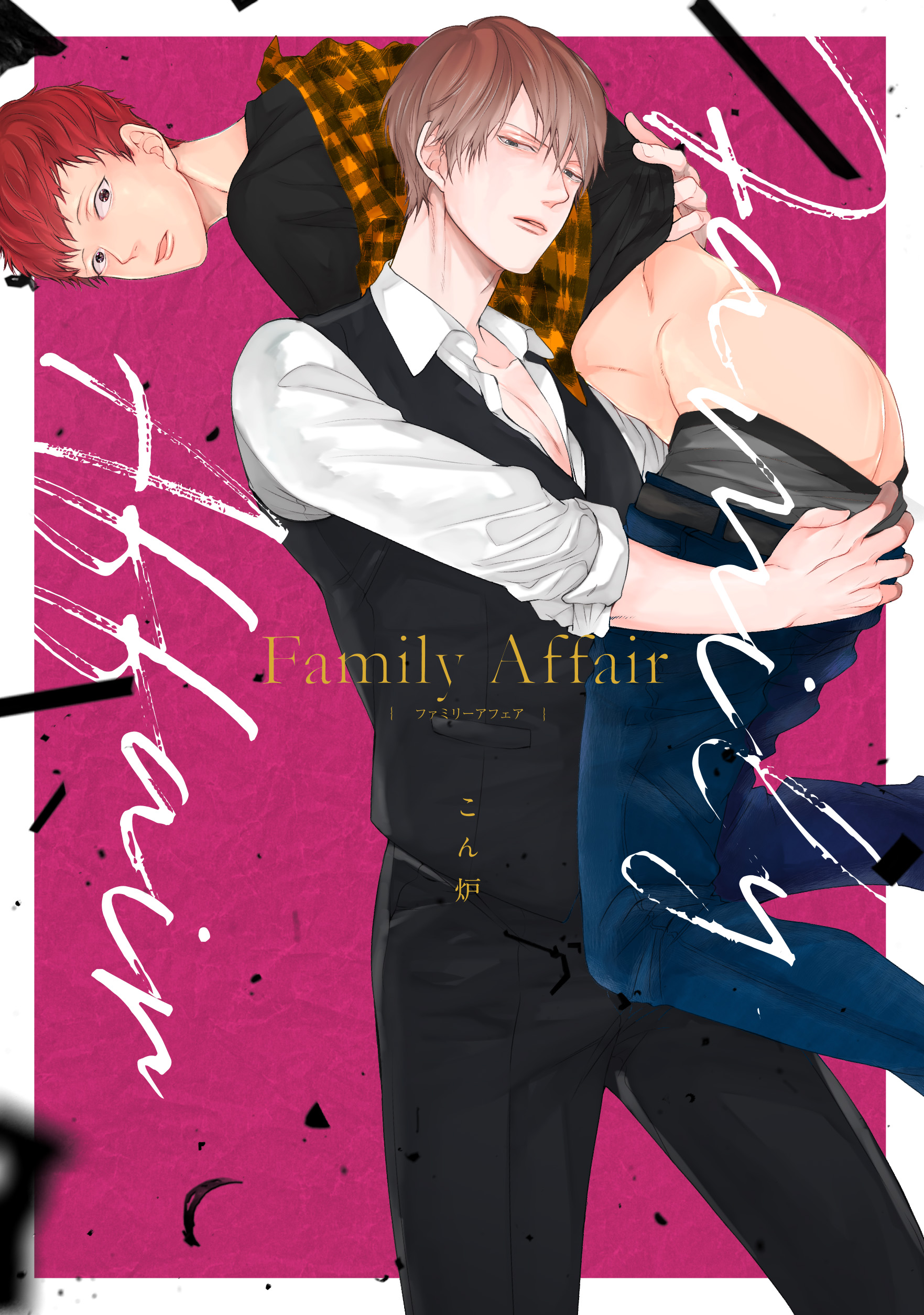 Family Affair – drap